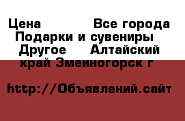 Bearbrick 400 iron man › Цена ­ 8 000 - Все города Подарки и сувениры » Другое   . Алтайский край,Змеиногорск г.